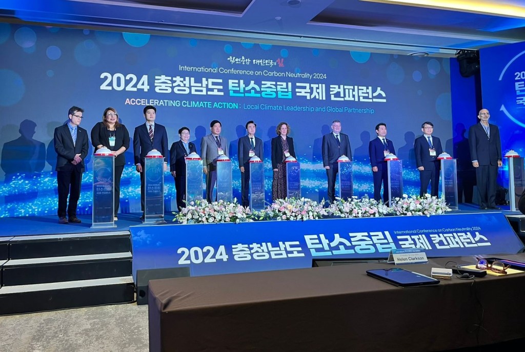 BCS PARTICIPA EN LA CONFERENCIA INTERNACIONAL SOBRE CARBONO NEUTRALIDAD&nbsp;2024