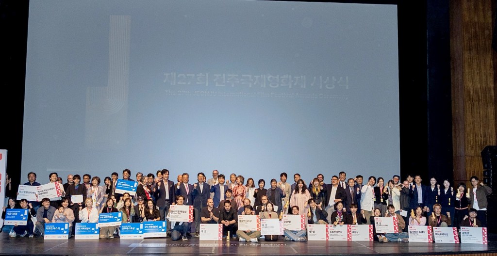 POR 4to. AÑO CONSECUTIVO, LA CINETECA NACIONAL OTORGA PREMIO DE DISTRIBUCIÓN EN EL FESTIVAL INTERNACIONAL DE CINE DE JEONJU, COREA DEL&nbsp;SUR